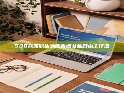 扶余上海阿卡波糖片试药低价来袭，李佳琦也坐不住了！联合利华工厂直供太香了！